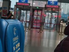 -辽宁省汽车快速客运站