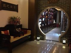 -富足堡SPA会所(深圳店)