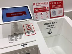 -优衣库(重庆万象城店)