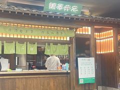 -绿茶餐厅(南昌王府井店)