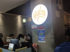 -盛天毛血旺非遗美食(观音桥店)
