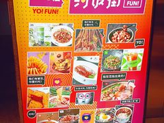 -华威约饭街