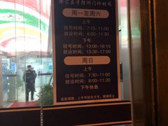 -上海市徐汇区口腔医院