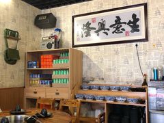大堂-味仙疯美蛙鱼头(清扬路总店)