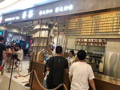 -眷茶(大卫城10楼店)