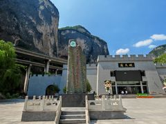 -山西通天峡景区