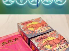 -袁老大龙虾(石鼓路总店)