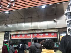 -袁大头包子(光华路店)