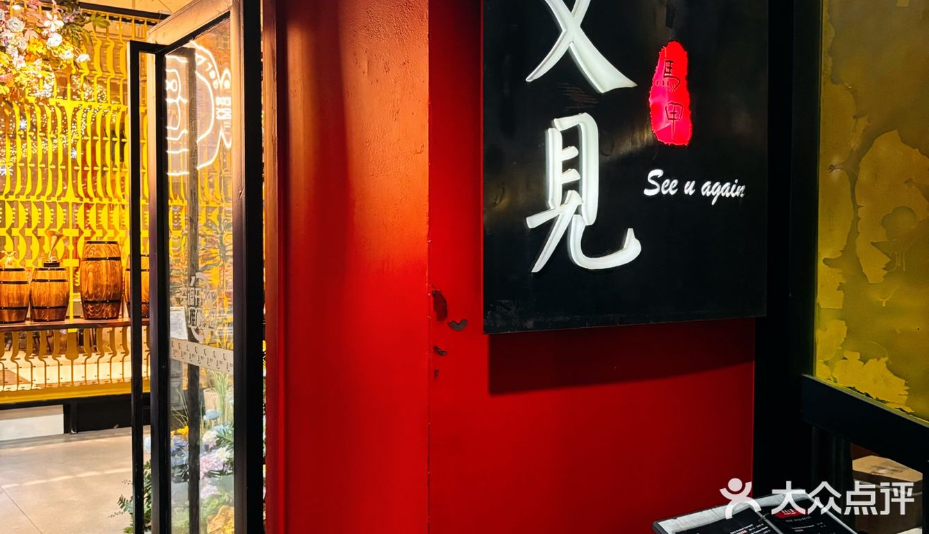 为了战斧牛排去的