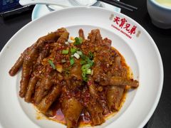 美极卤鸡爪-天宝兄弟(前海壹方城店)