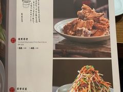 菜单-一轩饺子馆(丽都店)