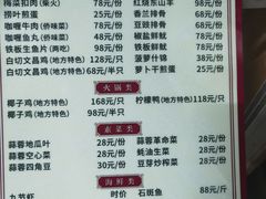 -天程知味园