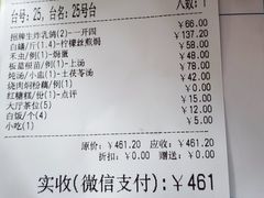 -新合益乡村农庄