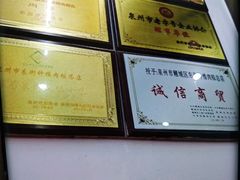 -东街钟楼肉粽(总店)