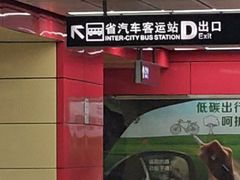 -广州白马服装市场