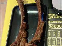 -望京小腰(北京总店)