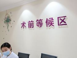 -万州华美紫馨整形美容医院