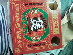 -华记煲仔华·煲仔饭(市桥易发店)
