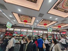 -张一元(总店)