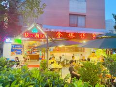 -金塔傣乡·德宏傣味·手抓饭·孔雀宴·云南民族特色菜(文化巷店)