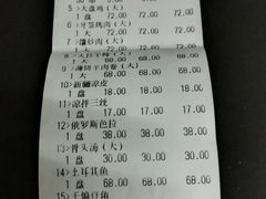 -维吾尔餐厅(宜山路店)