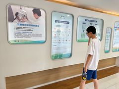 -天津大学爱尔眼科医院(天津院区)