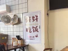 -小南小粉手工粉(迎薰路店)