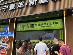-丝路传奇·中国拉面航母店(北医三院店)