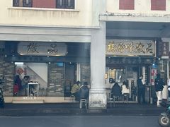 -達揚原味燉品(文明路店)