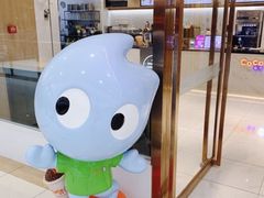-CoCo都可(小寨赛格店)
