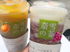 -奈雪的茶(skp店)