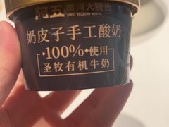 -阿五黄河大鲤鱼(英协路店)