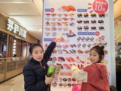 -滨寿司(新街口中央商场店)