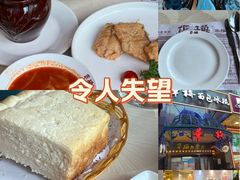 -华梅西餐厅(哈尔滨中央大街店)