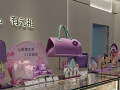 -GANSO元祖食品(锦创书城店)