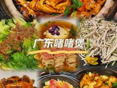 -啫胜(西城红场店)