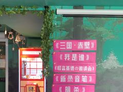 -魔方密室·解谜挑战(静安店)
