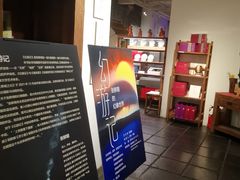 -瓦库茶馆17号(海汇港店)