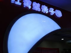 -红黄蓝成长中心(公益西桥校区)