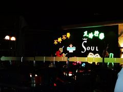 -杜尚rooftop露台酒吧