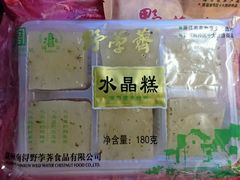 -野荸荠