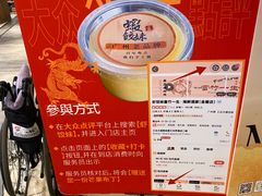 -虾饺妹·酒家(金碧店)