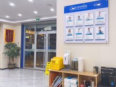 -芭比堂动物医院·24小时·眼科中心(深圳中心)