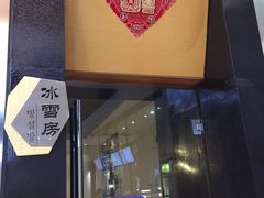 -丽池宫韩式汗蒸会馆(华灯坊店)