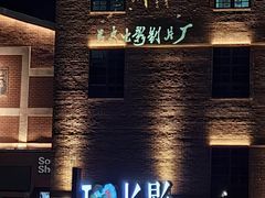 -长影旧址博物馆