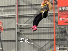-极限PLAY运动娱乐新世界·团建派对潮玩休闲馆·室内蹦极高空游乐园
