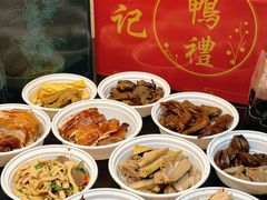 -达记卤菜店(红庙店)