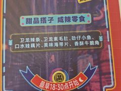 -满记甜品(金融街店)