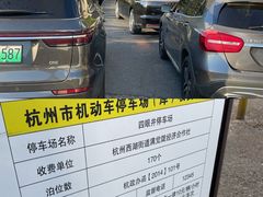 -杭州西湖风景名胜区-满觉陇四眼井