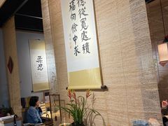 -十二舍·湯物素煮(江泰潤政店)